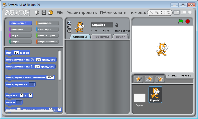 Что занимает большую часть окна scratch в режиме презентации